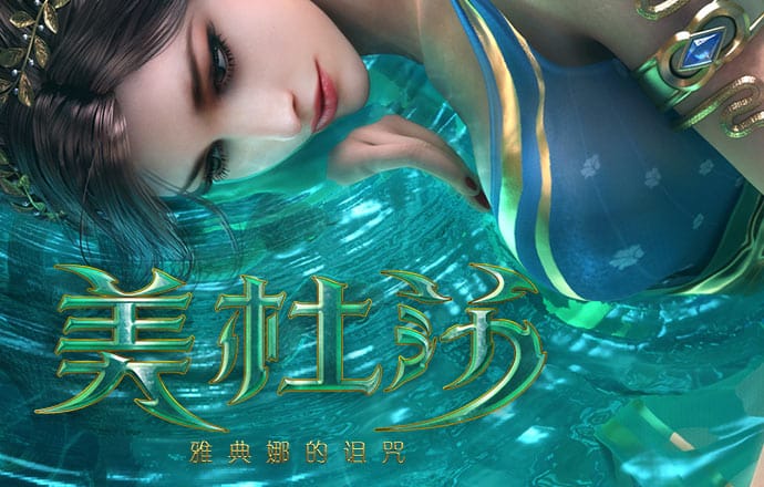 爱赢体育APP苹果下载