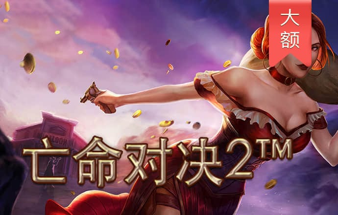泛亚·电竞平台