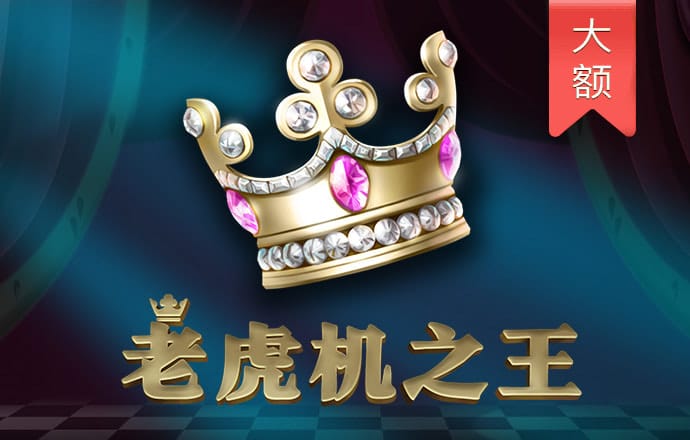 亚虎娱乐(官方)