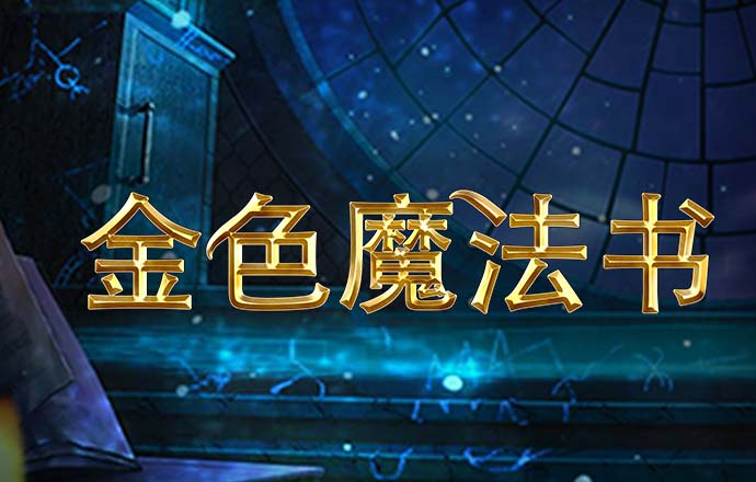 乐冠国际体育平台