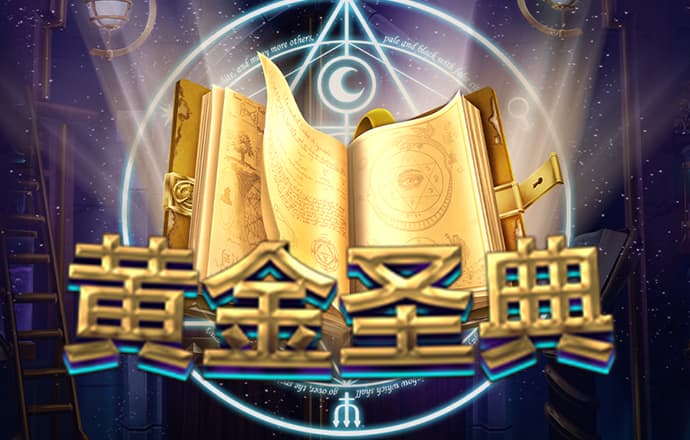 2024年澳门老鼠报